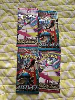 4 PACKS Mega Brave+Mega Symphonia Pokemon TCG Cards Booster Sealed jp - Image 1