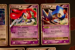 LP/MP JAPANESE Pokemon LV.X GARCHOMP+AZELF+MESPRIT+PORYGON-Z Holo Card DP4 DP5#1 - Image 3