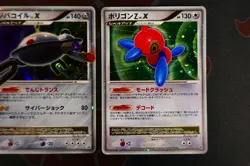 LP/MP JAPANESE Pokemon LV.X GARCHOMP+AZELF+MESPRIT+PORYGON-Z Holo Card DP4 DP5#1 - Image 5