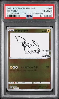2021 POKEMON JPN S PROMO YU NAGABA X POKEMON CARD GAME CAMPAIGN PIKACHU PSA 10 - Image 1