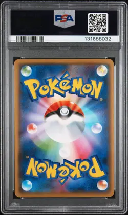 2021 POKEMON JPN S PROMO YU NAGABA X POKEMON CARD GAME CAMPAIGN PIKACHU PSA 10 - Image 2
