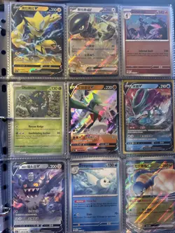 Pokemon Card Collection Binder With Mega Full Art, XY, Ex, Vstar, Vmax, V, Holo - Image 5