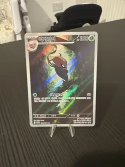 Pokemon TCG Accelgor AR 094/086 White Flare Korean Card Pack Fresh - Image 1