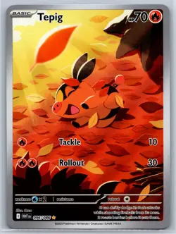 Tepig - White Flare WHT 096/086 Illustration Rare IR Pokemon Card NM - Image 1