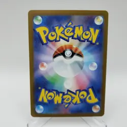 Pokemon Card Nanjamo SR SV2D 091/071 Expansion Pack Clay Burst C133 - Image 2