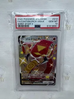 PSA 10 Pokemon TCG Centiskorch VMAX Card 310/190 Japanese - Image 1