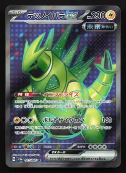 Iron Thorns EX 081/066 Crimson Haze NM Japanese Pokemon Card TCG - Image 1