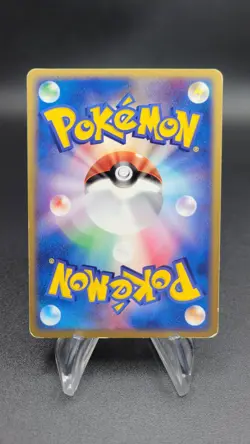 Pikachu - 1st Ed - WHF Promo - 001/015 (MP) Japanese Pokemon Card - Image 2