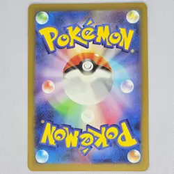 Palafin 339/190 Shiny Treasure EX AR Art Rare Holo Japanese Pokemon Card TCG NM - Image 2
