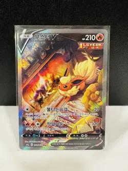 Flareon V 073/069 Alt Art Eevee Heroes S6a KOREAN SR Pokemon Card - US SELLER - Image 1