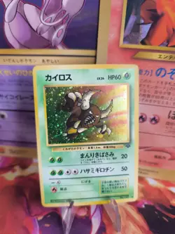 Pokemon Karte Card Pinsir Jungle Dschungel 1997 Rare Vintage Holo Wotc Exc Swirl - Image 1