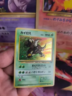 Pokemon Karte Card Pinsir Jungle Dschungel 1997 Rare Vintage Holo Wotc Exc Swirl - Image 3