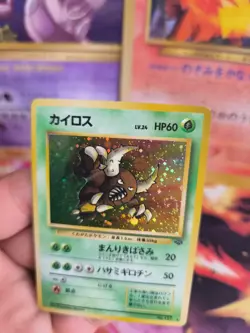 Pokemon Karte Card Pinsir Jungle Dschungel 1997 Rare Vintage Holo Wotc Exc Swirl - Image 4