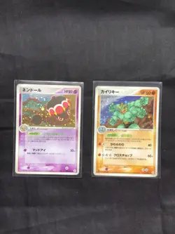 Pokemon Cards: 4 Card Japanese Hidden Legends Lot - Image 1