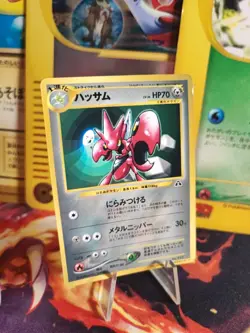 Pokemon Karte Card Scherox Scizor Neo Corocoro Promo Glossy Wotc japanese NM- - Image 1