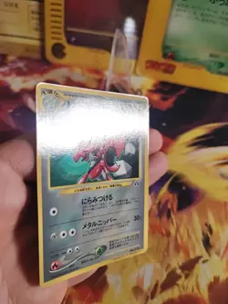 Pokemon Karte Card Scherox Scizor Neo Corocoro Promo Glossy Wotc japanese NM- - Image 3