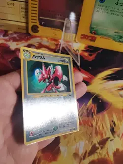 Pokemon Karte Card Scherox Scizor Neo Corocoro Promo Glossy Wotc japanese NM- - Image 5