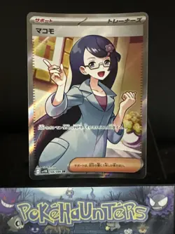 Pokemon Card Fennel SR 166/086 SV11B Black Bolt Special Rare Japanese NM - Image 1