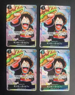Monkey D. Luffy One Piece Card Game P-075 Saikyo Jump Promo Card Japan (x4) - Image 1