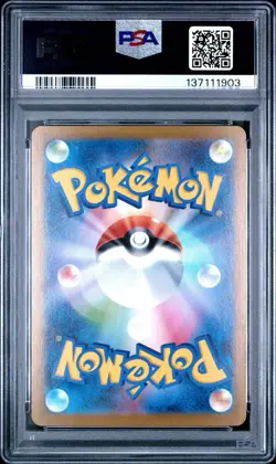 Mega Heracross ex RR 004/080 M2 INFERNO X Japanese Pokemon Card 2025 PSA 10 - Image 2