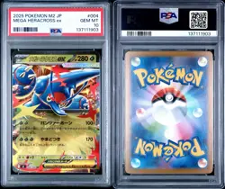 Mega Heracross ex RR 004/080 M2 INFERNO X Japanese Pokemon Card 2025 PSA 10 - Image 3