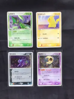 Pokemon Cards: 4 Card Japanese Sandstorm Lot - Image 1