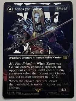 MTG Final Fantasy Zenos yae Galvus Legendary Creature RARE FOIL #0384 - Image 1
