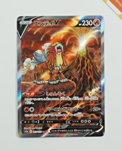 Pokemon Entei V 213/172 S12a VSTAR Universe SAR Japanese Holo - Image 1