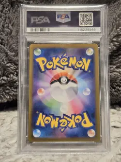2025 Pokemon SV9 JPN Wailord 103/100 AR Battle Partners PSA 10 GEM MT - Image 2