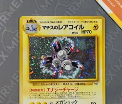 Pokemon Lt. Surge's Magneton #082 Gym Heroes Japanese Holo - Image 3