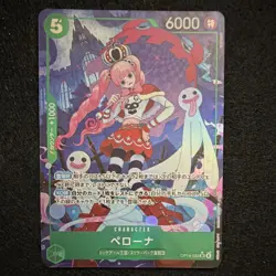 One Piece Perona-OP14-033 (SR) - Image 1