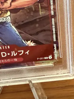 2022 One Piece Championship Preliminary Top Prize Monkey D. Luffy PSA 10 - Image 3