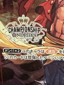 2022 One Piece Championship Preliminary Top Prize Monkey D. Luffy PSA 10 - Image 4