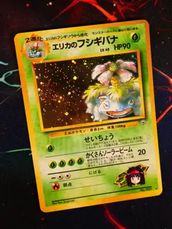 LP JAPANESE Pokemon ERIKA'S VENUSAUR Card GYM CHALLENGE/DARK Set #003 HOLO RARE - Image 1