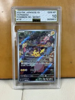 Pikachu 173/165 Sv2a: Pokemon Card 151 Holo (Japanese) AR Art Rare Full Art CHR - Image 1