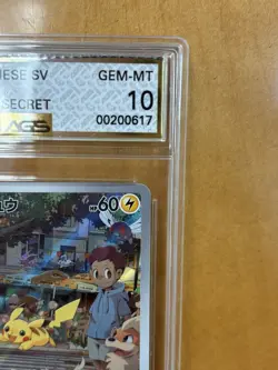 Pikachu 173/165 Sv2a: Pokemon Card 151 Holo (Japanese) AR Art Rare Full Art CHR - Image 3