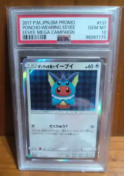 POKEMON EEVEE - CUSTOM PROXY CARD - NO OFICIAL - FAN MADE - REPRODUCCION - Image 1