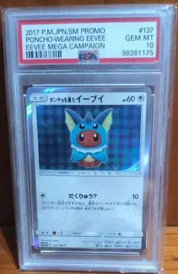 POKEMON EEVEE - CUSTOM PROXY CARD - NO OFICIAL - FAN MADE - REPRODUCCION - Image 3