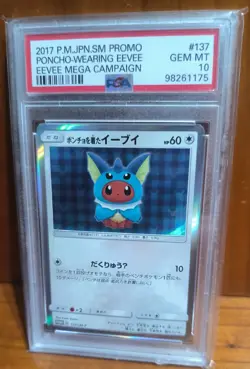 POKEMON EEVEE - CUSTOM PROXY CARD - NO OFICIAL - FAN MADE - REPRODUCCION - Image 5