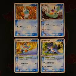 LP/MP JAPANESE Pokemon MUDKIP+MARSHTOMP+SWAMPERT Card Deck 002/004/005/006 019 - Image 1