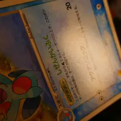 LP/MP JAPANESE Pokemon MUDKIP+MARSHTOMP+SWAMPERT Card Deck 002/004/005/006 019 - Image 4