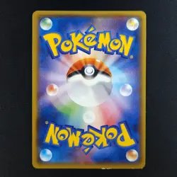 Rayquaza EX 123/XY-P - CoroCoro Black Star Promo Japanese - Pokemon Card - Image 2