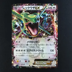 Rayquaza EX 123/XY-P - CoroCoro Black Star Promo Japanese - Pokemon Card - Image 3