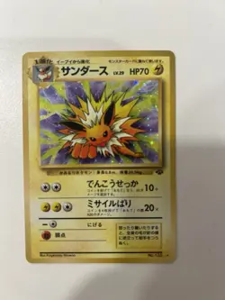 Pokemon TCG Jolteon #135 Japanese Jungle Holo Rare Card 1998 Unlimited - Image 1