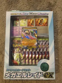 Pokemon Special Card Set MEGA Gallade ex Munikis Nihil Zero M3 Japan Exclusive - Image 1