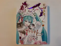 Hatsune Miku Vocaloid Goddess Story SZR-002 Anime Girl Waifu Card - Image 1