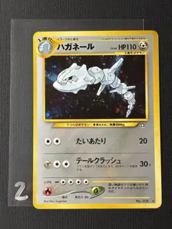 Pokemon Steelix No. 208 Holo Rare Neo Genesis Japanese Card (LP) - Image 4