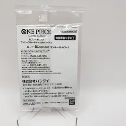 ONE PIECE Card Monkey D. Luffy P-001 Promo SEVEN ELEVEN Campaign JP SEALED C128 - Image 2