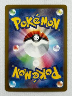 NM Gastly AR 080/071 SV5K Wild Force - Pokemon Card Japanese Scarlet & Violet - Image 2