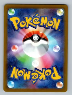 Riolu 008/023 svAM Scarlet & violet ex NM Japanese Pokemon Card US Seller - Image 2